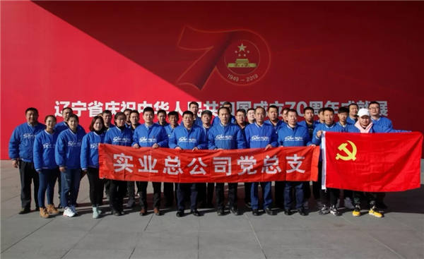 中国·37000威尼斯(股份)有限公司-官方网站