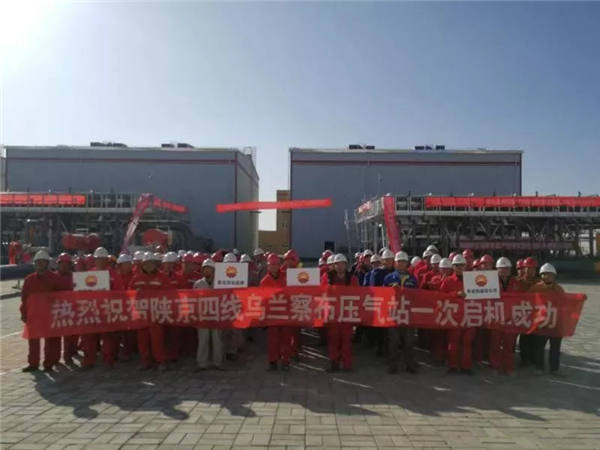 中国·37000威尼斯(股份)有限公司-官方网站