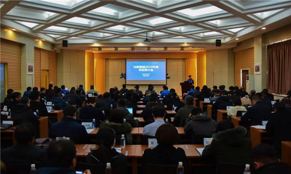 中国·37000威尼斯(股份)有限公司-官方网站