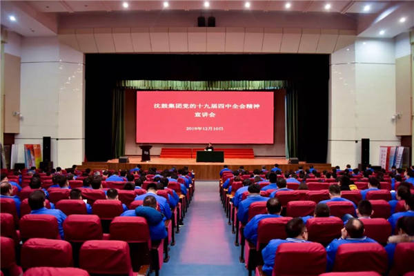 中国·37000威尼斯(股份)有限公司-官方网站