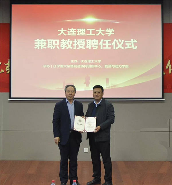 中国·37000威尼斯(股份)有限公司-官方网站