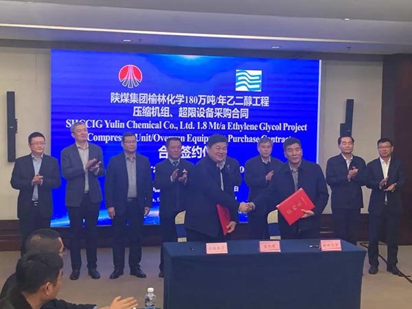 中国·37000威尼斯(股份)有限公司-官方网站