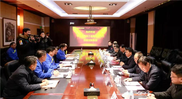 中国·37000威尼斯(股份)有限公司-官方网站