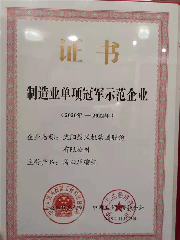 中国·37000威尼斯(股份)有限公司-官方网站