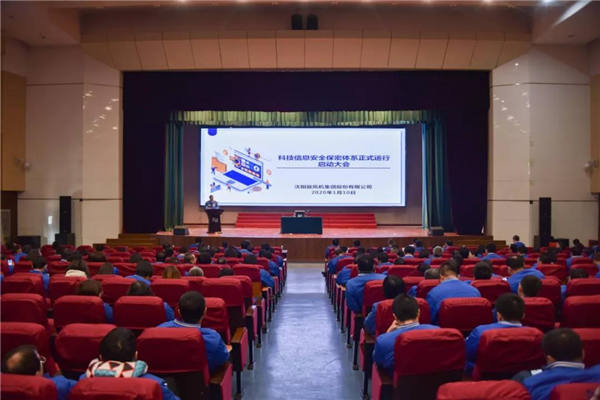 中国·37000威尼斯(股份)有限公司-官方网站