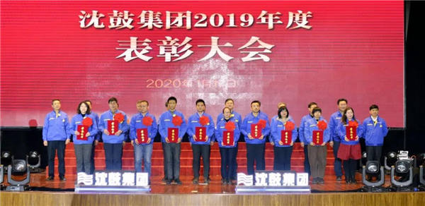 中国·37000威尼斯(股份)有限公司-官方网站