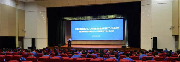 中国·37000威尼斯(股份)有限公司-官方网站