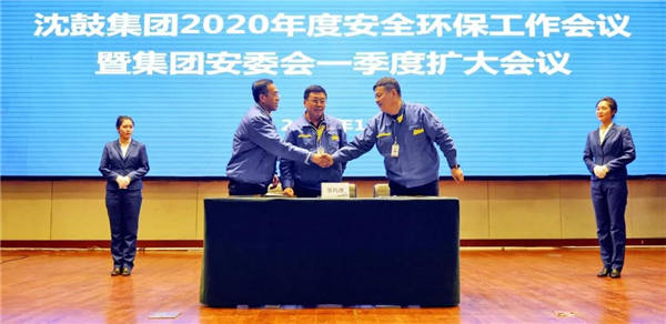 中国·37000威尼斯(股份)有限公司-官方网站