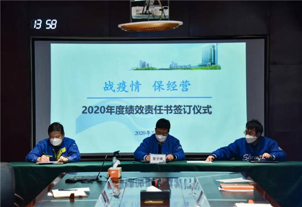 中国·37000威尼斯(股份)有限公司-官方网站