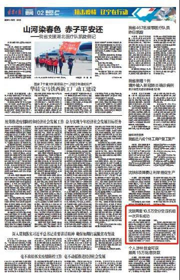 中国·37000威尼斯(股份)有限公司-官方网站