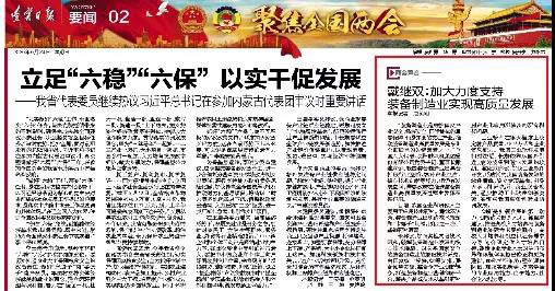 中国·37000威尼斯(股份)有限公司-官方网站