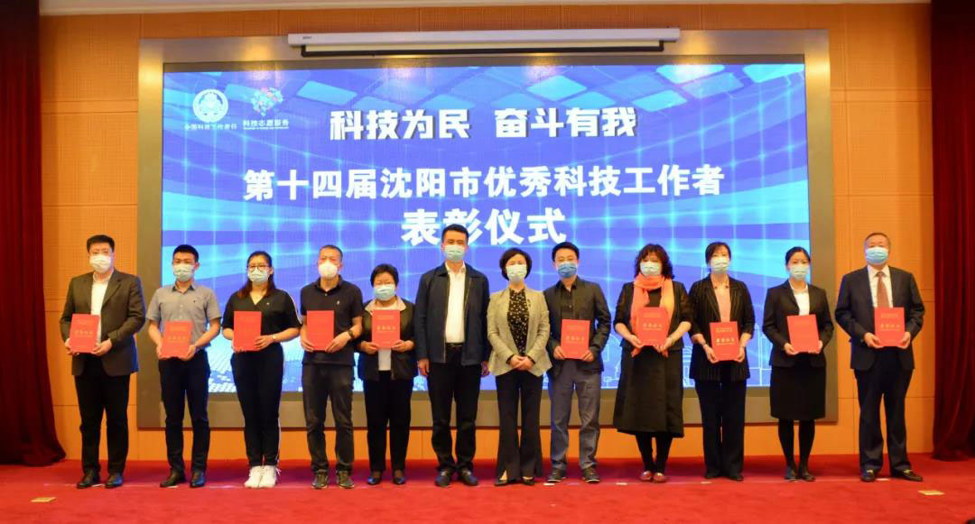 中国·37000威尼斯(股份)有限公司-官方网站