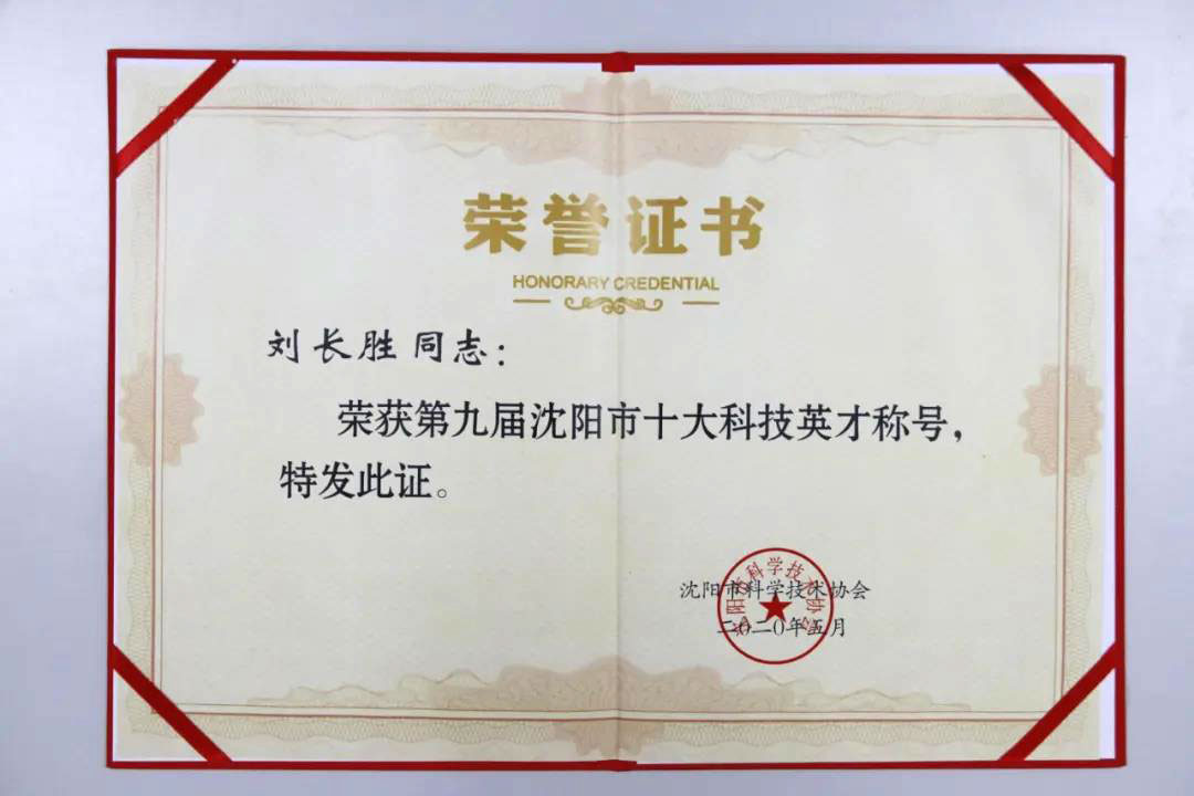 中国·37000威尼斯(股份)有限公司-官方网站