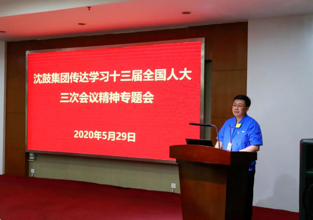 中国·37000威尼斯(股份)有限公司-官方网站