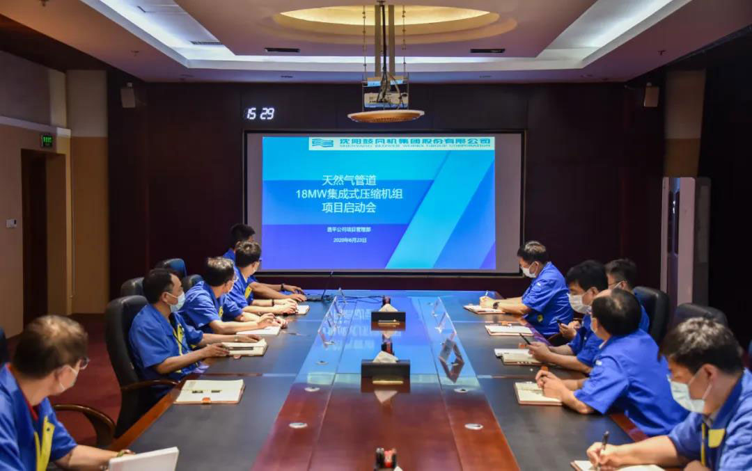 中国·37000威尼斯(股份)有限公司-官方网站