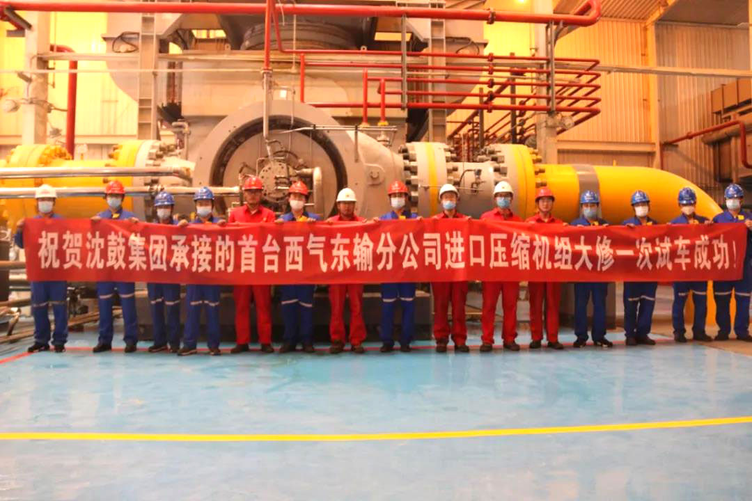 中国·37000威尼斯(股份)有限公司-官方网站