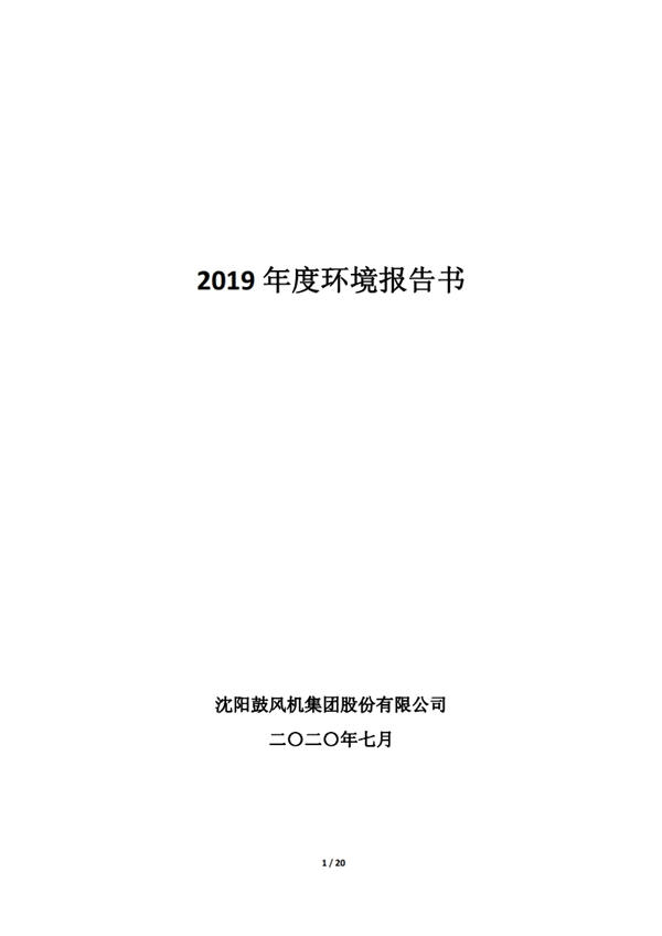 中国·37000威尼斯(股份)有限公司-官方网站