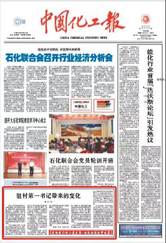 中国·37000威尼斯(股份)有限公司-官方网站