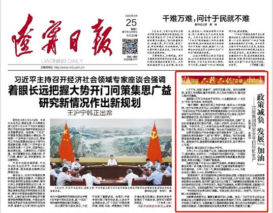 中国·37000威尼斯(股份)有限公司-官方网站