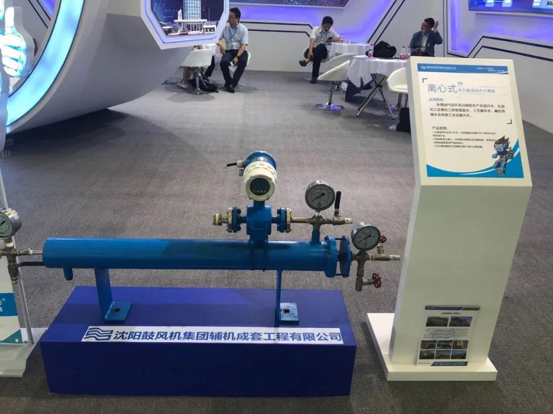 中国·37000威尼斯(股份)有限公司-官方网站