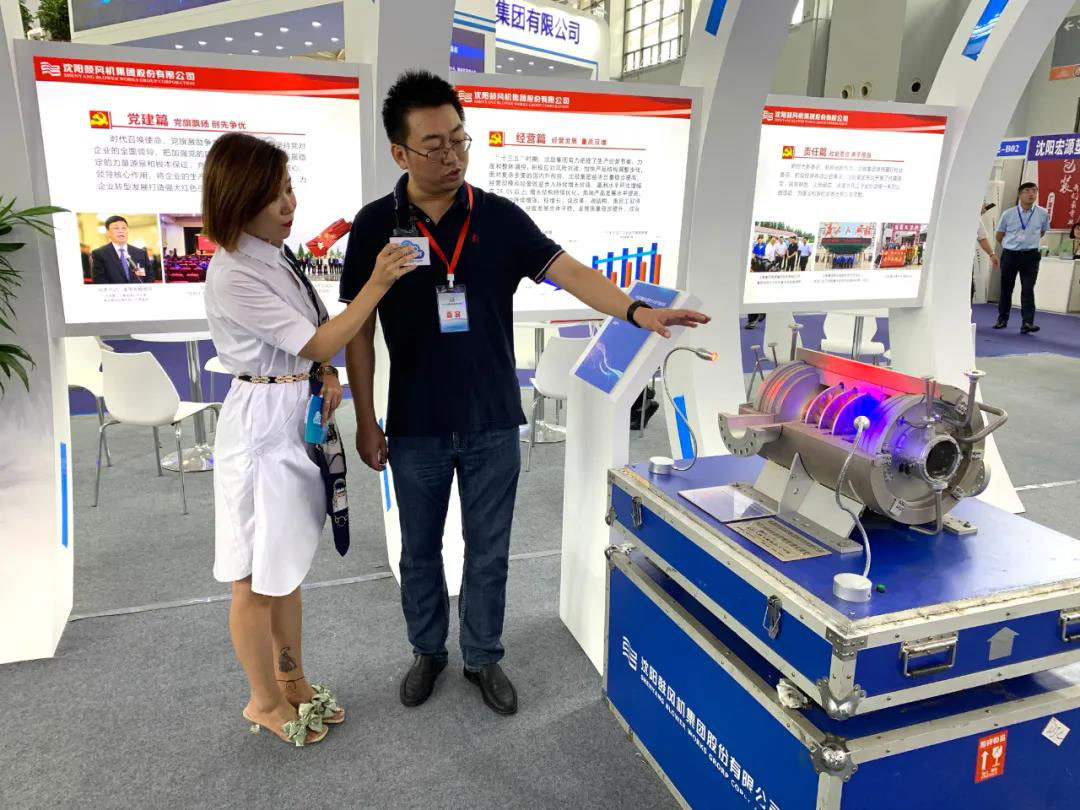 中国·37000威尼斯(股份)有限公司-官方网站