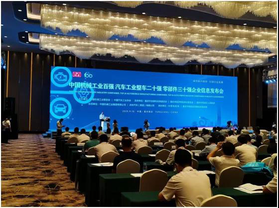 中国·37000威尼斯(股份)有限公司-官方网站