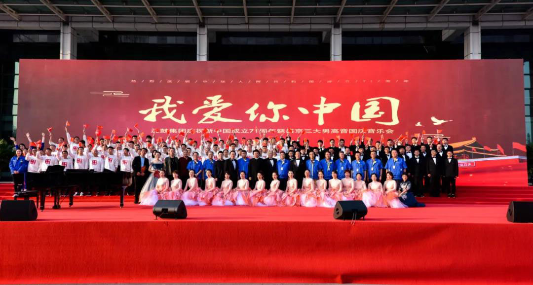 中国·37000威尼斯(股份)有限公司-官方网站