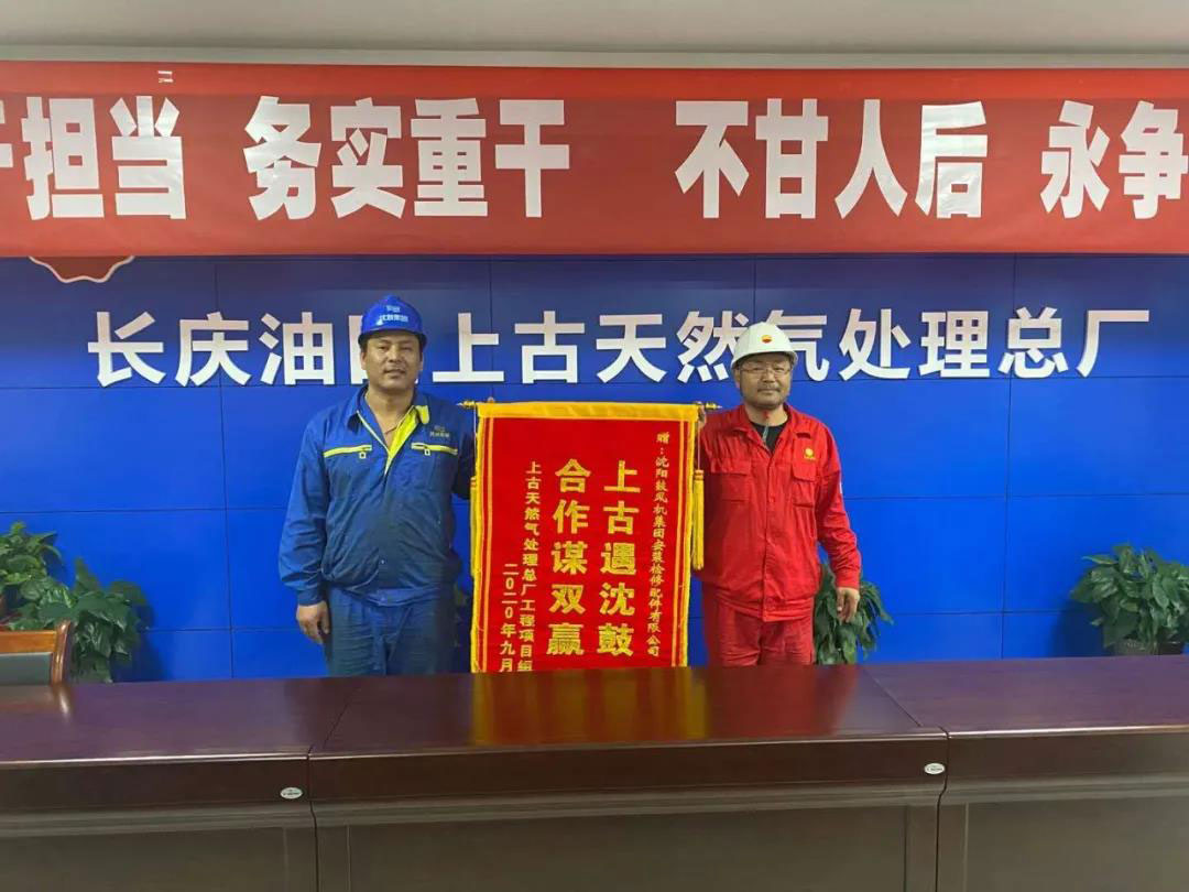 中国·37000威尼斯(股份)有限公司-官方网站