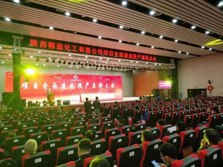 中国·37000威尼斯(股份)有限公司-官方网站