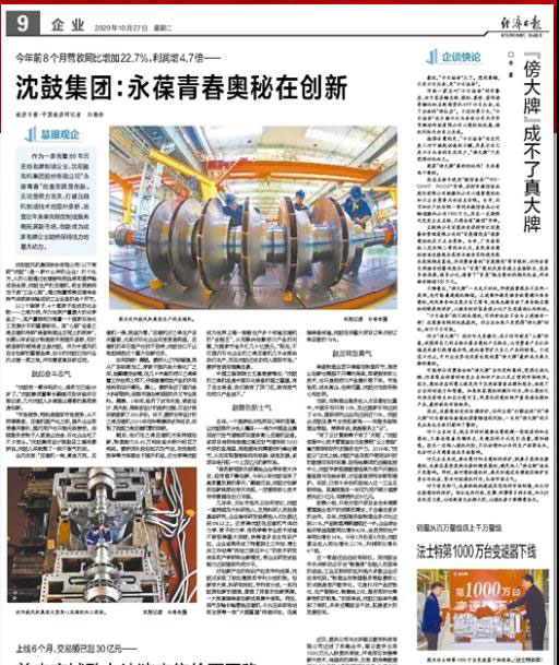 中国·37000威尼斯(股份)有限公司-官方网站