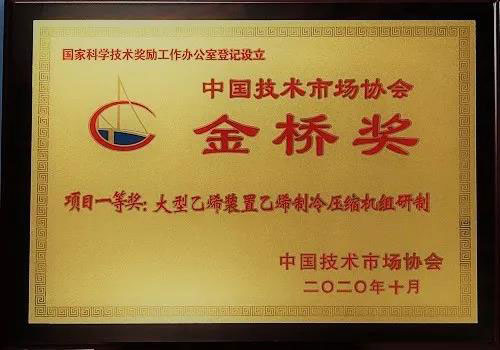 中国·37000威尼斯(股份)有限公司-官方网站