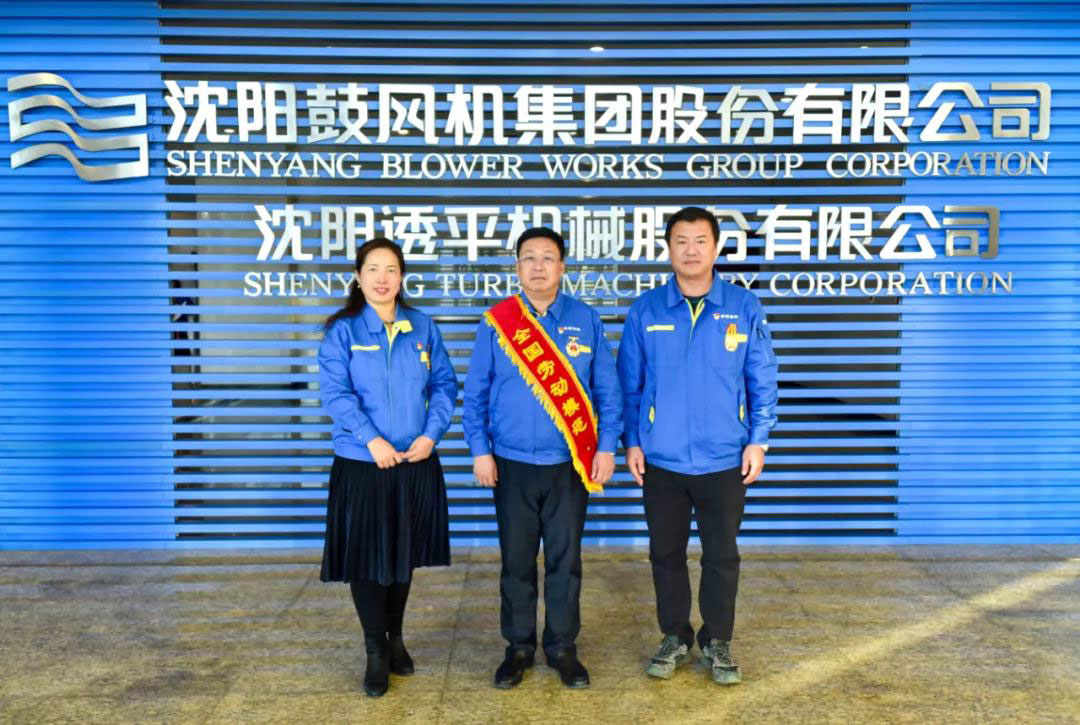 中国·37000威尼斯(股份)有限公司-官方网站