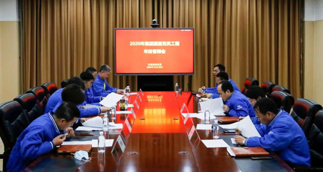 中国·37000威尼斯(股份)有限公司-官方网站