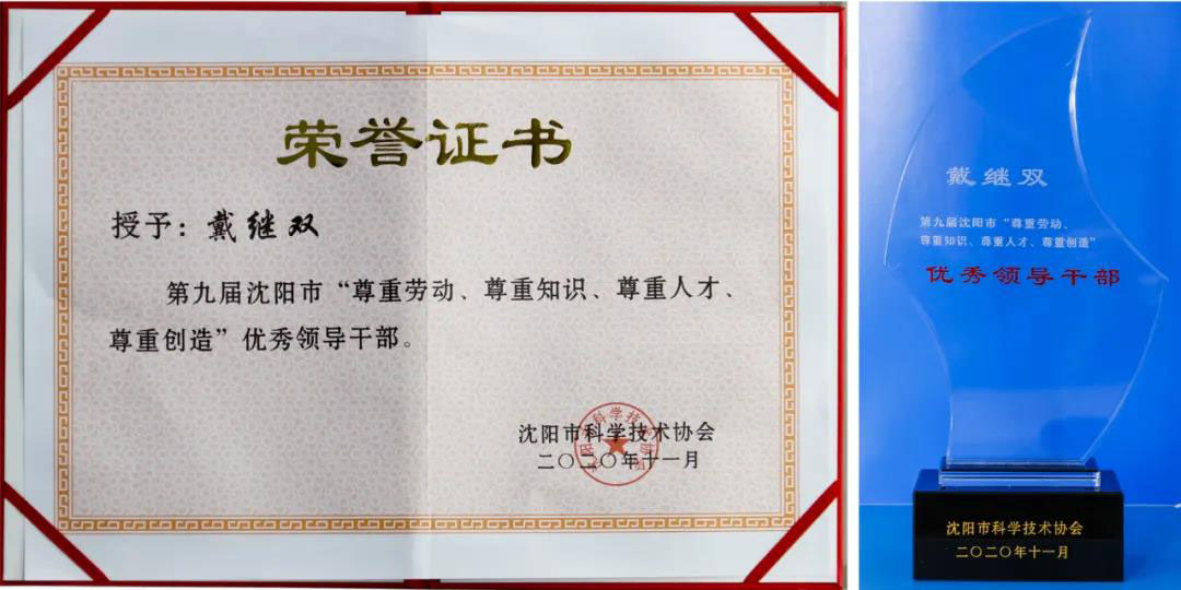 中国·37000威尼斯(股份)有限公司-官方网站