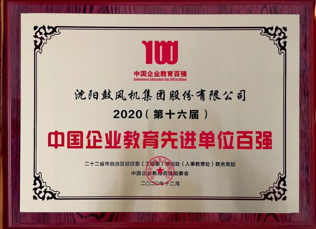 中国·37000威尼斯(股份)有限公司-官方网站