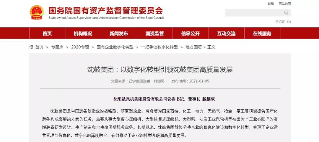 中国·37000威尼斯(股份)有限公司-官方网站