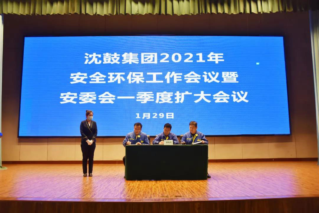 中国·37000威尼斯(股份)有限公司-官方网站