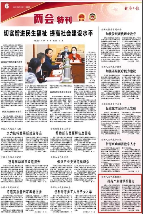 中国·37000威尼斯(股份)有限公司-官方网站