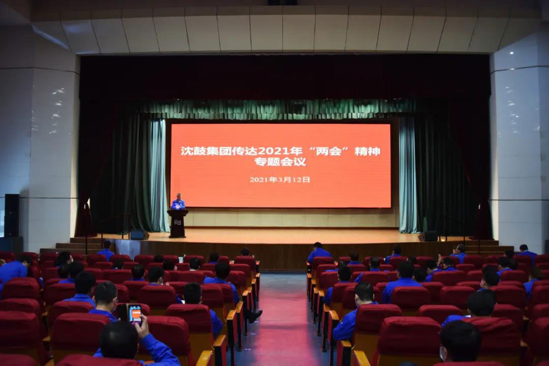 中国·37000威尼斯(股份)有限公司-官方网站