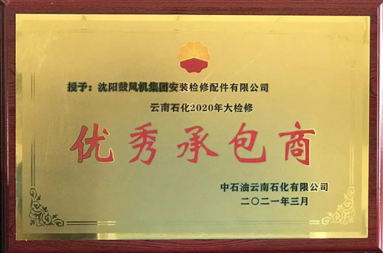 中国·37000威尼斯(股份)有限公司-官方网站