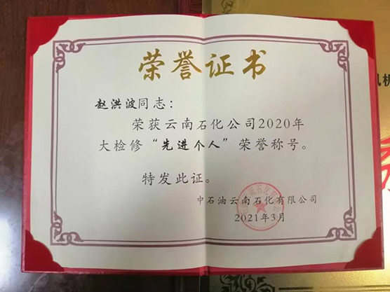 中国·37000威尼斯(股份)有限公司-官方网站