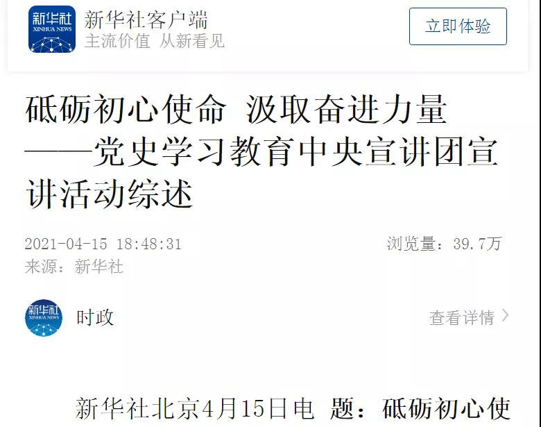 中国·37000威尼斯(股份)有限公司-官方网站