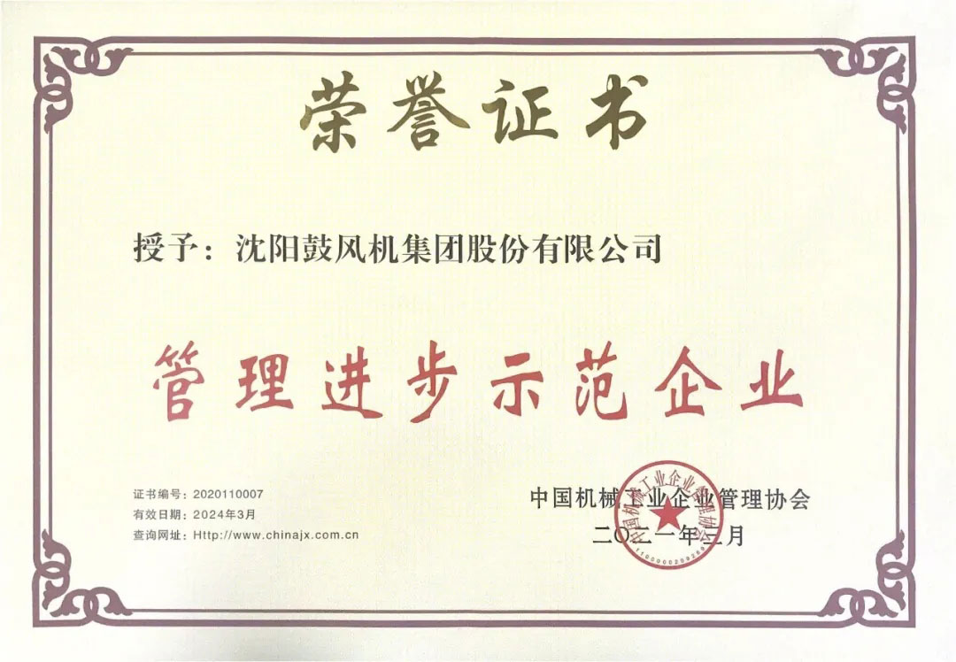 中国·37000威尼斯(股份)有限公司-官方网站