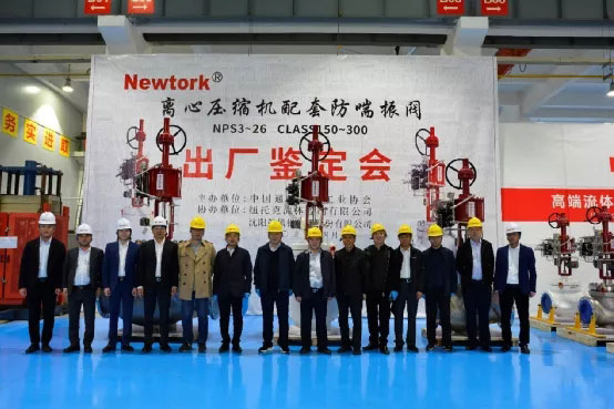 中国·37000威尼斯(股份)有限公司-官方网站