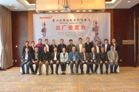 中国·37000威尼斯(股份)有限公司-官方网站