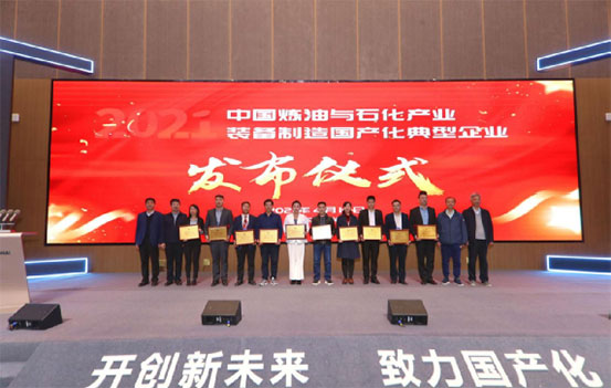 中国·37000威尼斯(股份)有限公司-官方网站