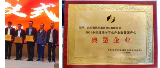 中国·37000威尼斯(股份)有限公司-官方网站