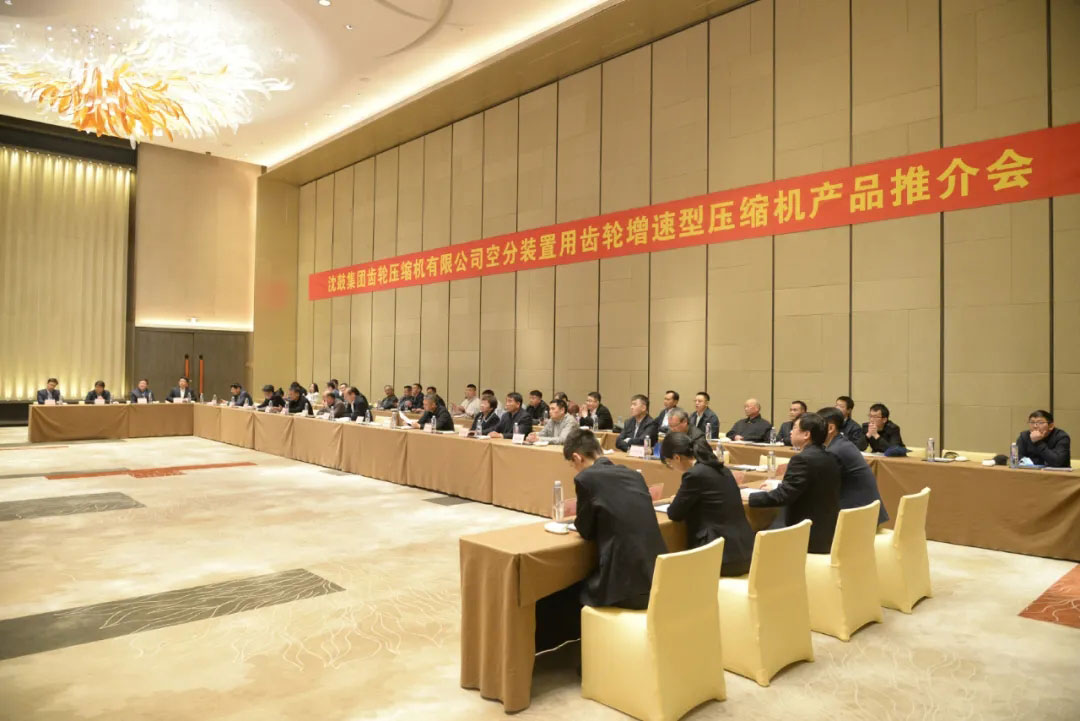 中国·37000威尼斯(股份)有限公司-官方网站