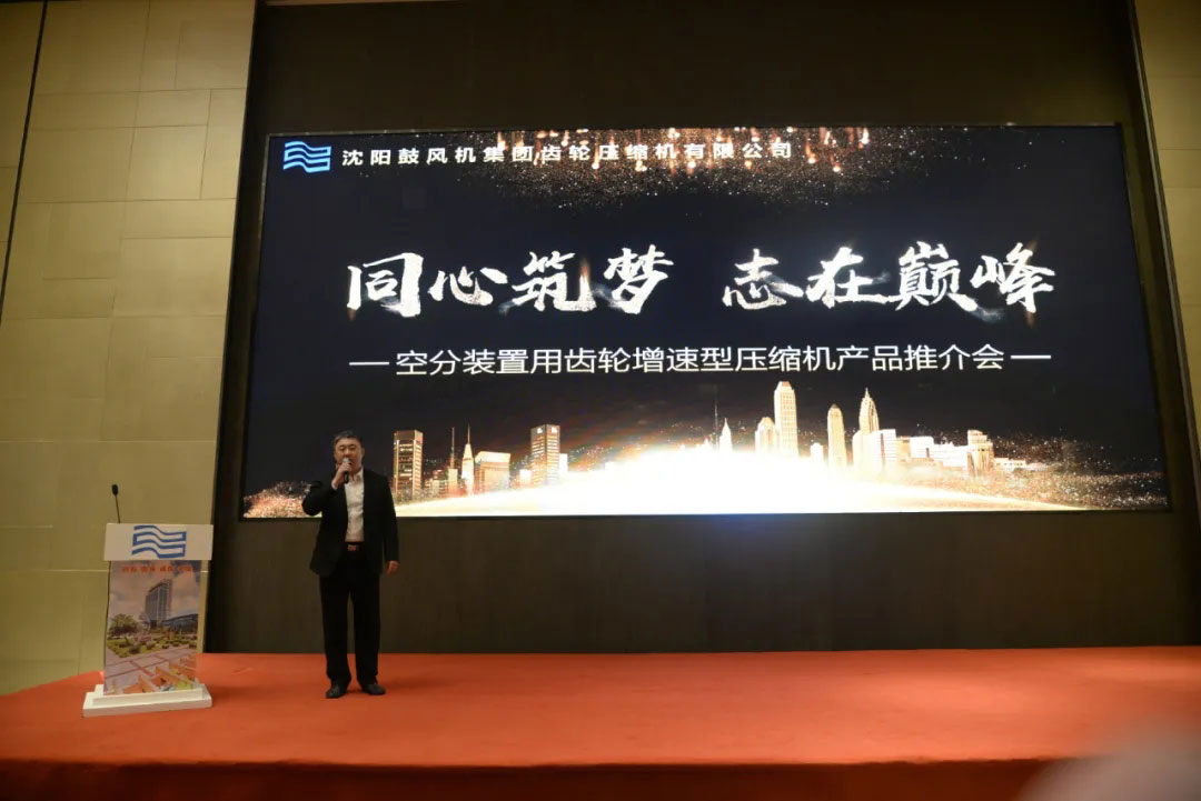 中国·37000威尼斯(股份)有限公司-官方网站