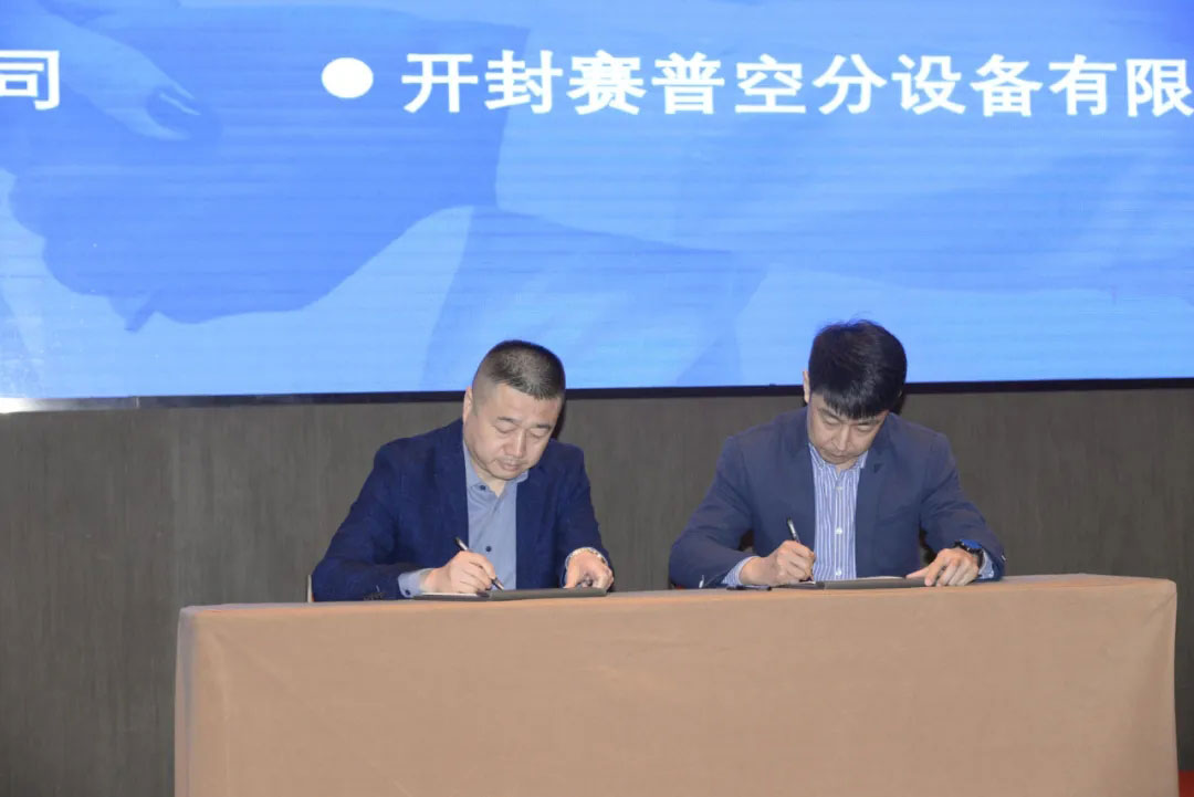 中国·37000威尼斯(股份)有限公司-官方网站